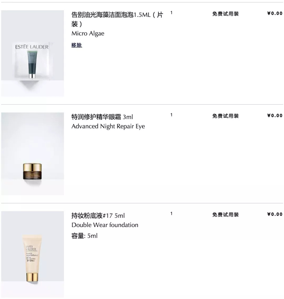 气垫口红第一次怎么用最好,你们的口红都选对了吗