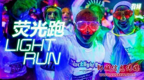 第七届邹城市十大杰出青年,邹城市十佳杰出青年