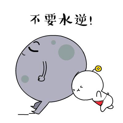 水逆是什么意思水逆真的存在吗,最近真的很水逆是什么意思