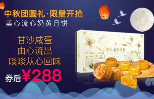 教师节狂欢丨这是我带过zui优惠的一届!