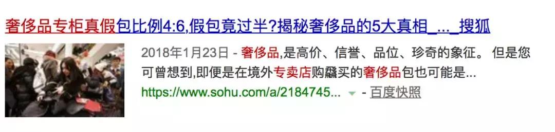 香奈儿和lv哪个假货多,香奈儿lv代购真假辨别