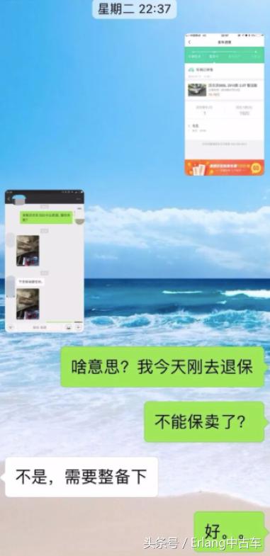 车贩子低价卖车套路有什么后果,为什么现在4s店卖车全是套路