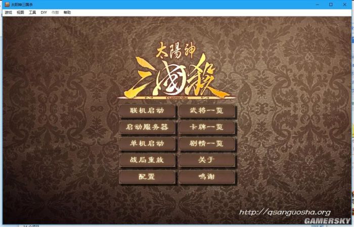 excel三国杀5.0,三国杀excel单机版怎么变了