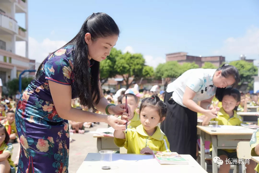 新学期做文明学生,做新时代文明人活动总结