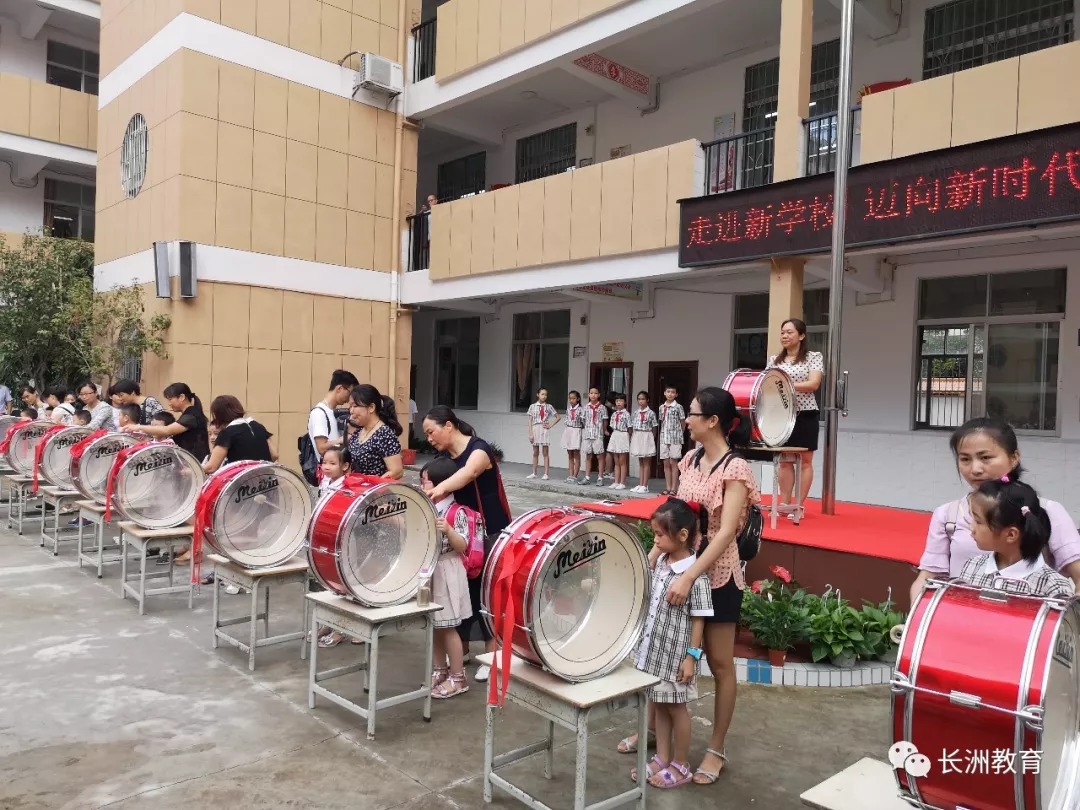 新学期做文明学生,做新时代文明人活动总结