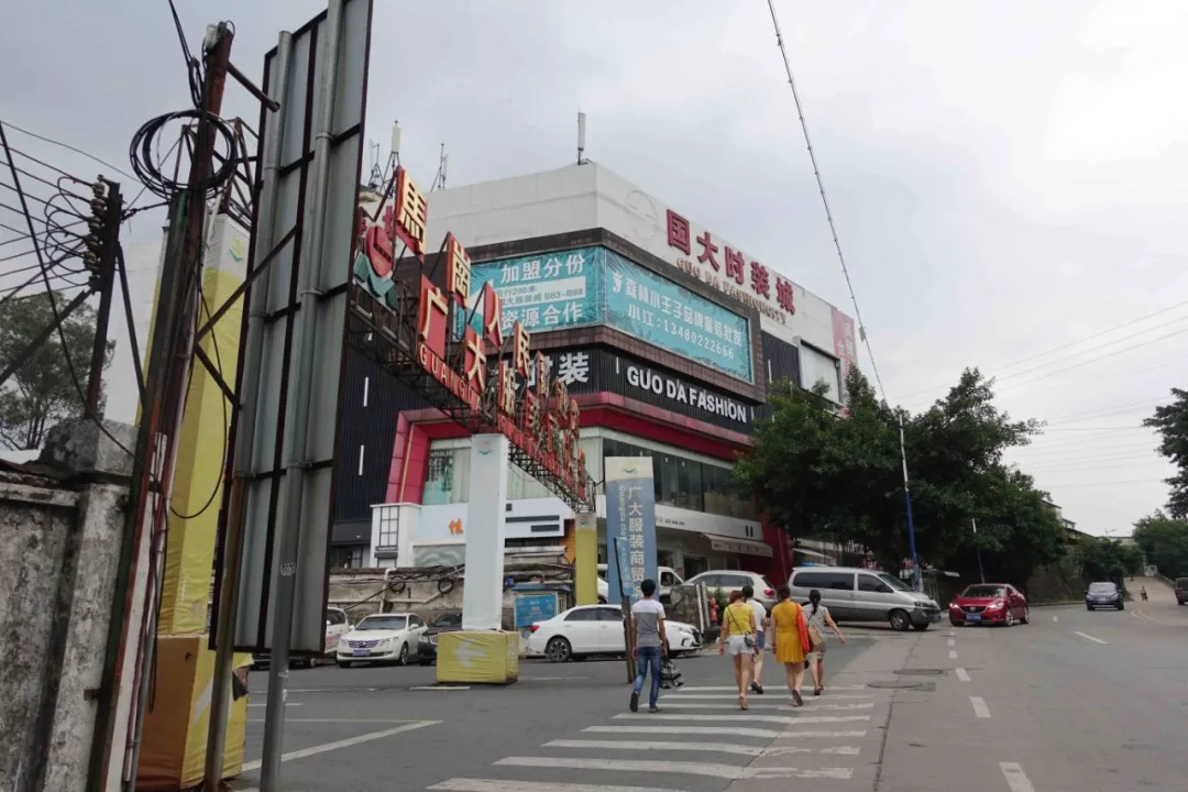 非洲人在广州:淘金梦、电商与另一种全球化