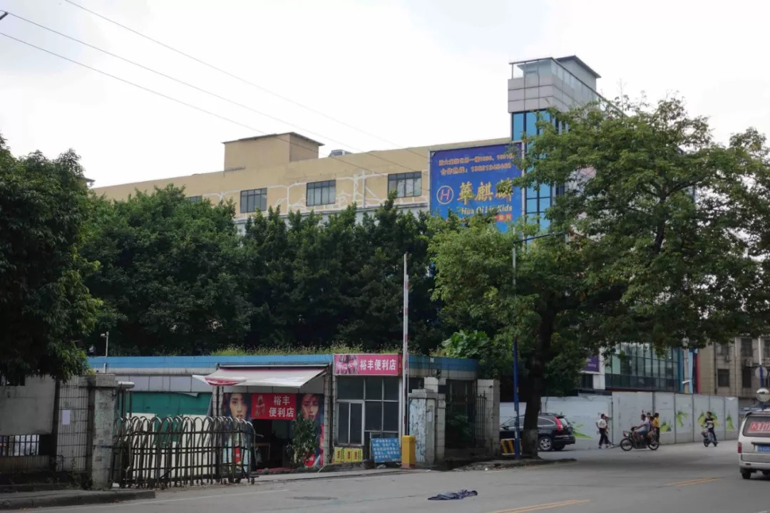 非洲人在广州:淘金梦、电商与另一种全球化