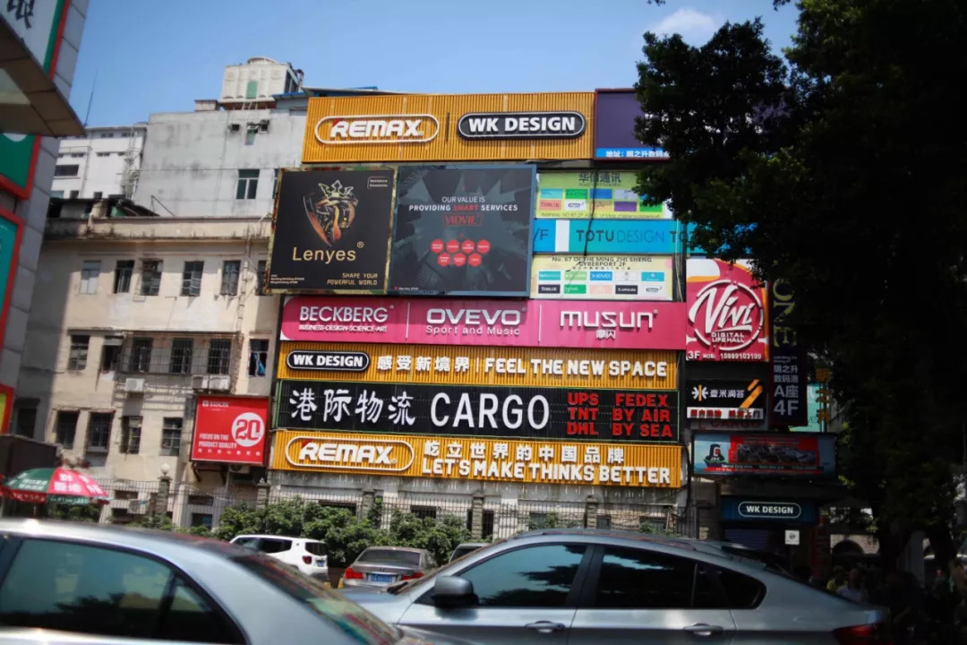 非洲人在广州:淘金梦、电商与另一种全球化