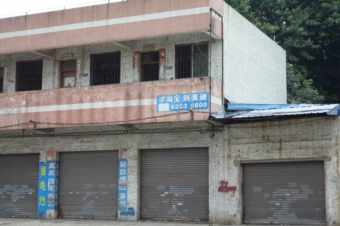 非洲人在广州:淘金梦、电商与另一种全球化