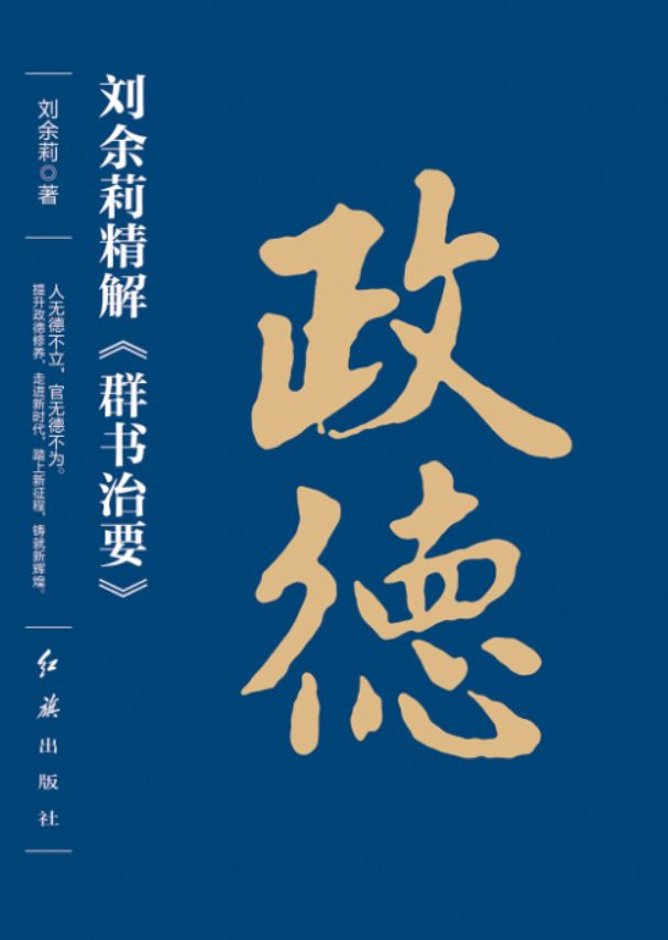 贤主明主英主哪个更好,贤主和英主