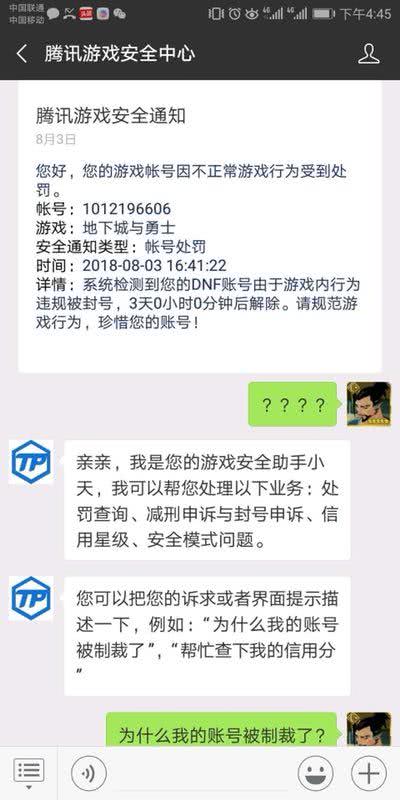 dnf打团遇到外挂怎么办,网吧dnf打团