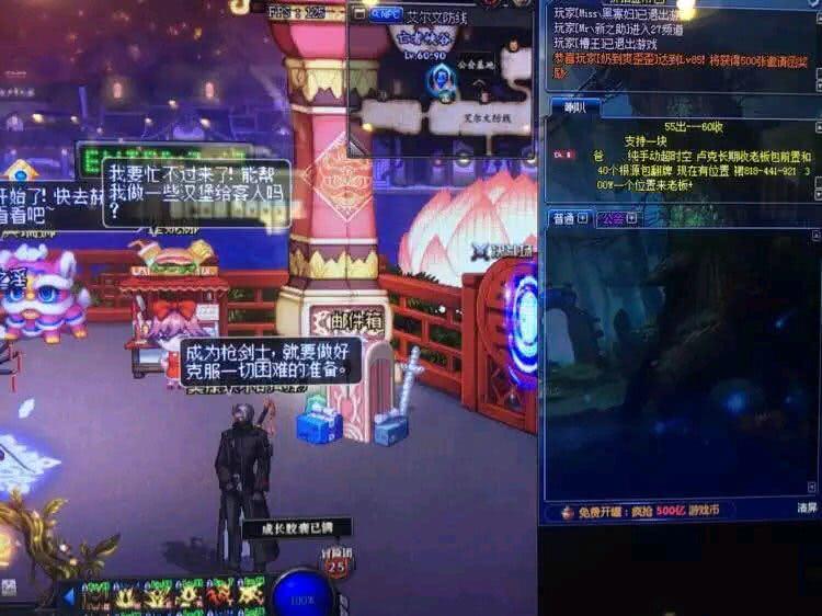 dnf打团遇到外挂怎么办,网吧dnf打团