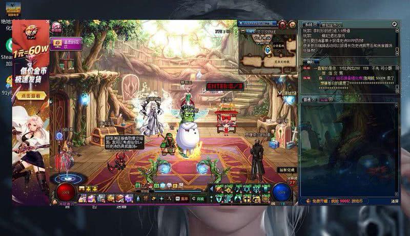 dnf打团遇到外挂怎么办,网吧dnf打团