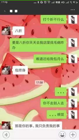 淘宝打假人如何预防诈骗,淘宝店铺怎么防止打假教程