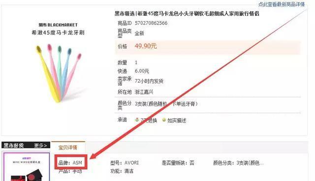 淘宝打假人如何预防诈骗,淘宝店铺怎么防止打假教程