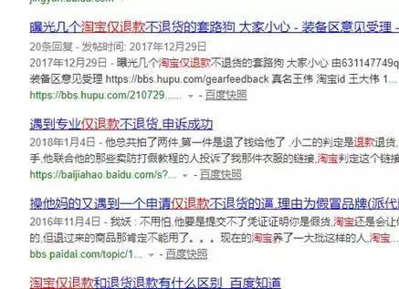 淘宝打假人如何预防诈骗,淘宝店铺怎么防止打假教程