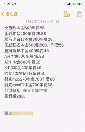 淘宝打假人如何预防诈骗,淘宝店铺怎么防止打假教程