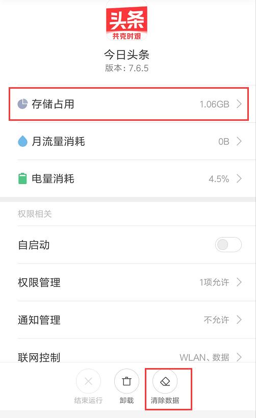 安卓手机卡了刷机能解决吗,安卓手机卡怎么办教你一招