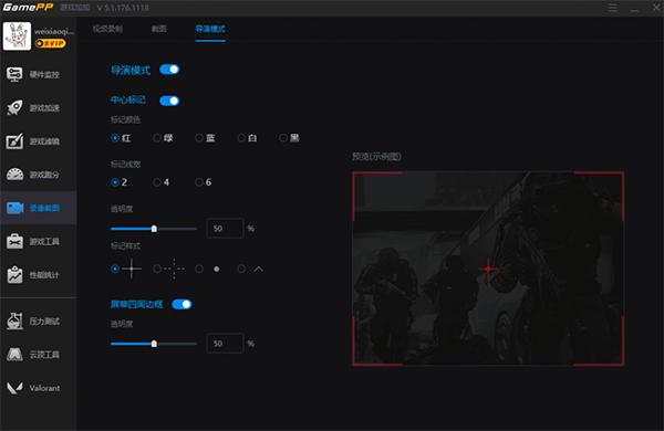 游戏加加官方网站,游戏加加这个软件好吗