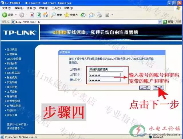 路由器dns设置哪个最好最快,路由器教学课程