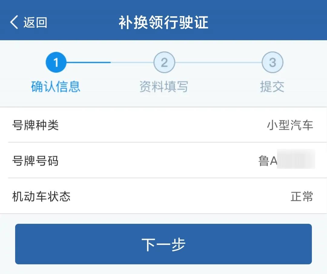 不过户行驶证丢了怎么补,不过户车怎么补办行驶证