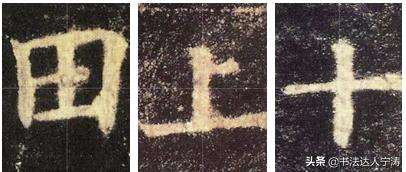 硬笔行书练字规律是什么,行书练字的规律和方法和技巧