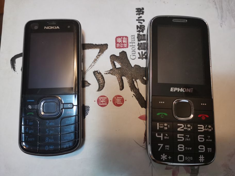 今天“断舍离”,收拾出来12部老手机,咋处理呢?