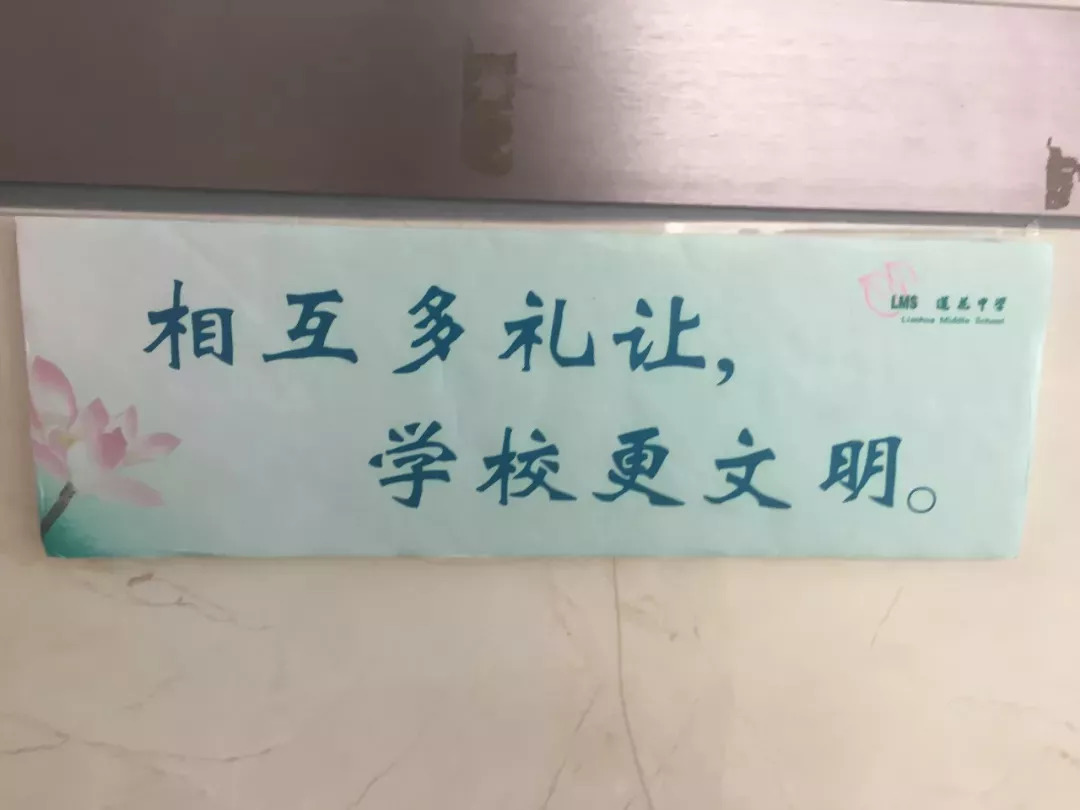 莲花中学开学时间,莲花县莲花中学开学
