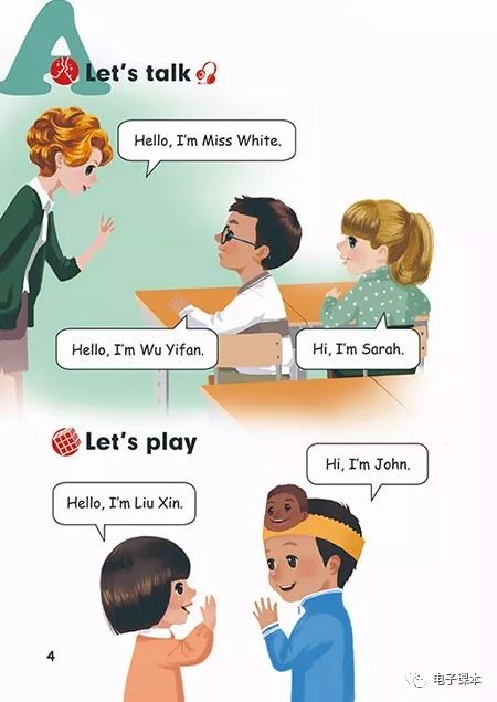 英语课本新起点3年级上册,人教版三年级上册英语2019年