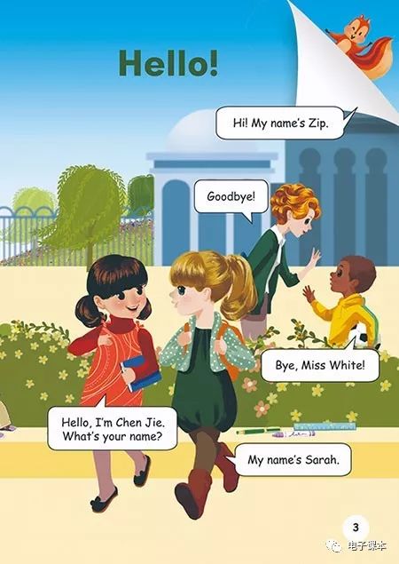 英语课本新起点3年级上册,人教版三年级上册英语2019年