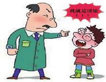 孩子跟父母犟嘴,孩子犟嘴怎么办