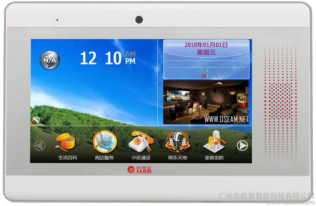 可视对讲欧视迈,欧视迈楼宇对讲