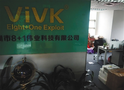 山寨电视被查后续,山寨电视造假事件