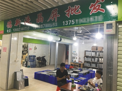 山寨电视被查后续,山寨电视造假事件