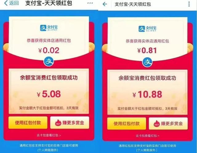 支付宝扫码领红包怎么直接用,怎么搜索支付宝扫码领红包