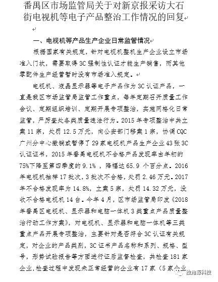 电商法实施实体店会好吗,电商法出台后注意什么