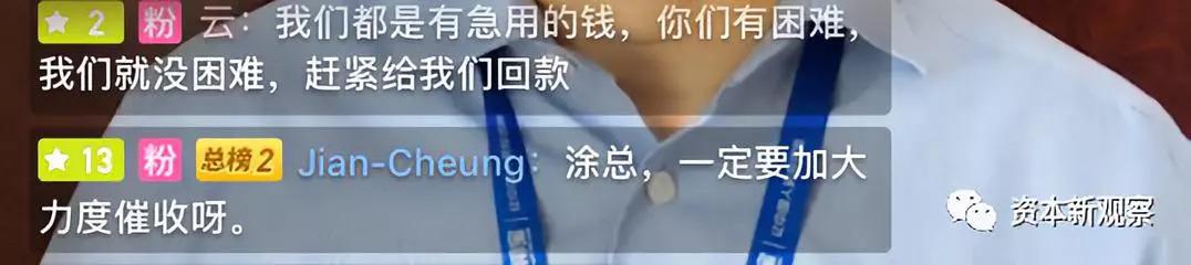 信用宝最新消息涂志云,涂志云信用宝