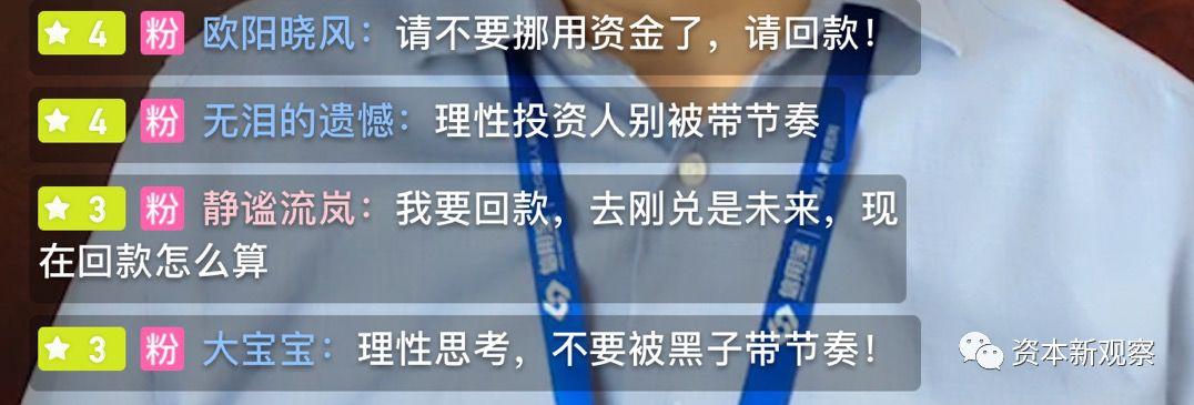 信用宝最新消息涂志云,涂志云信用宝