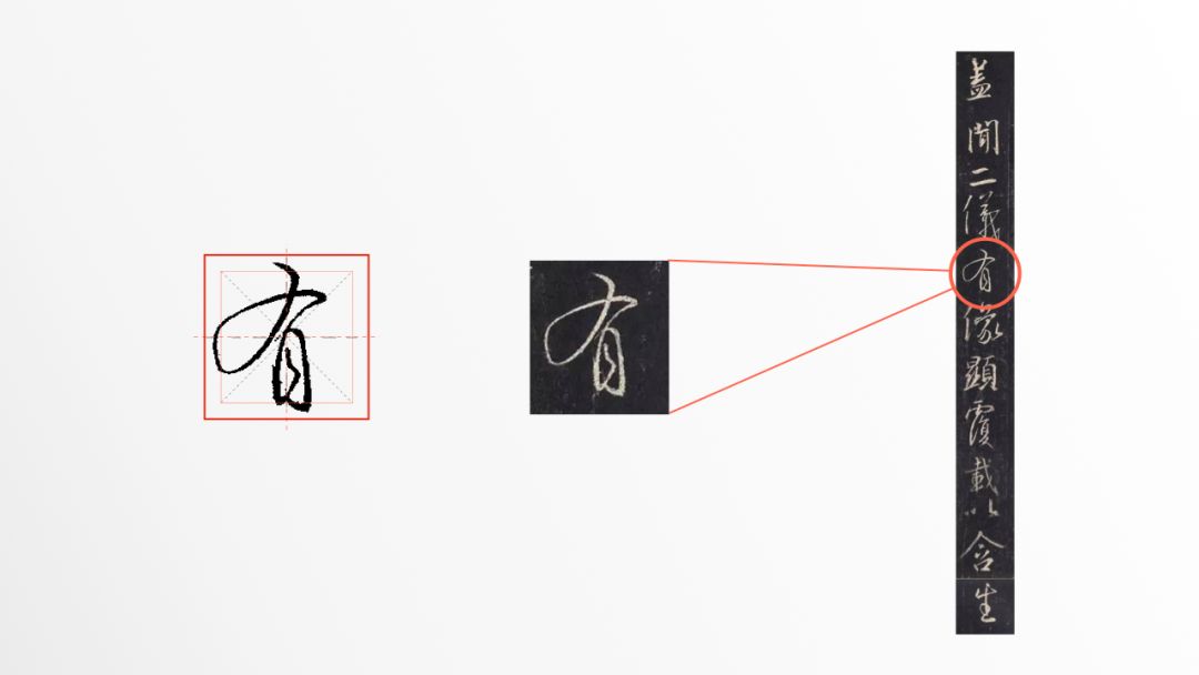 常见字的笔顺正确的写法,100个常用字笔顺