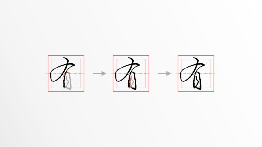 常见字的笔顺正确的写法,100个常用字笔顺