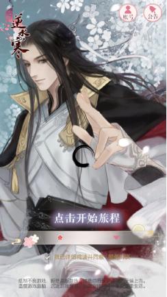 皮这一下你开心吗？《遇见逆水寒》玩家奇葩名字玩坏男神