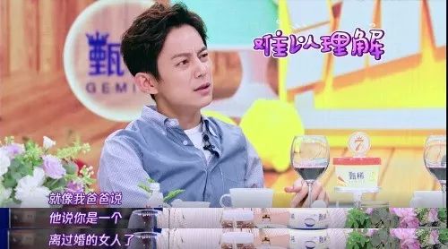 张歆艺怀孕,二姐张歆艺怀孕