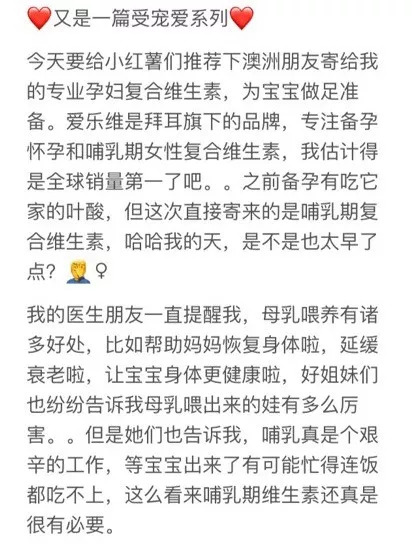 张歆艺怀孕,二姐张歆艺怀孕