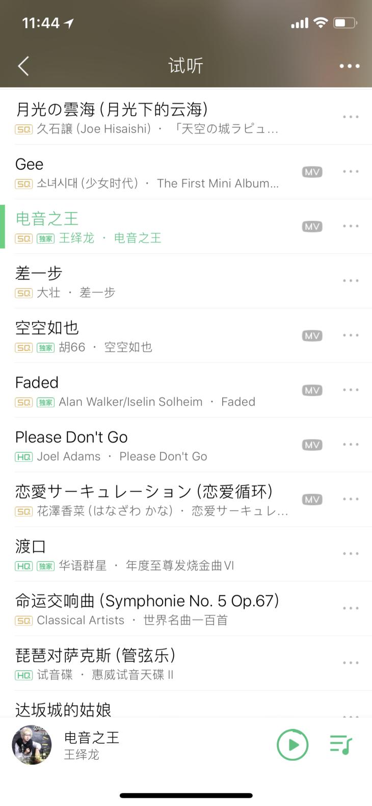 耳机套太小怎么变大,耳机保护套太小怎么变大