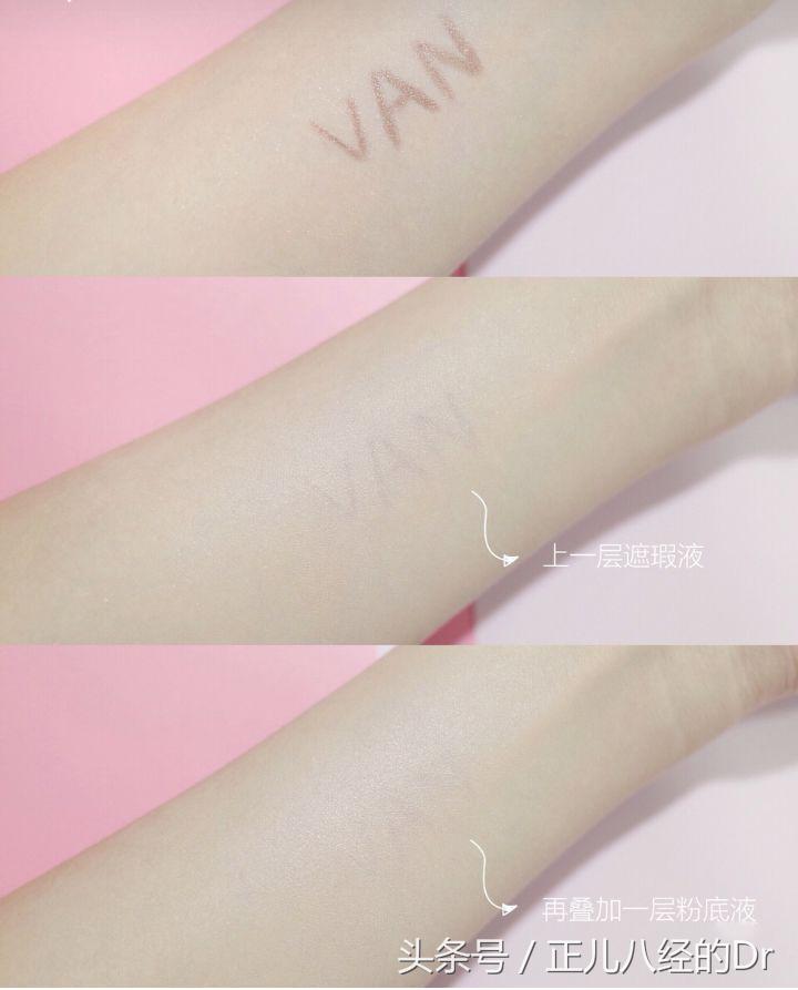 平价好用不暗沉的粉底,推荐几款最好用的平价粉底