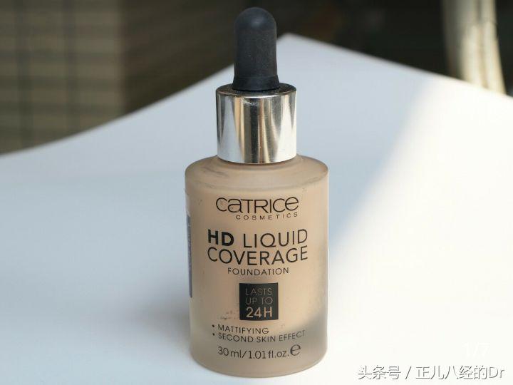 平价好用不暗沉的粉底,推荐几款最好用的平价粉底