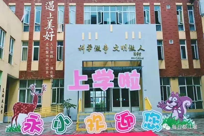 九月,我们开学啦!把天府故事读给世界听……