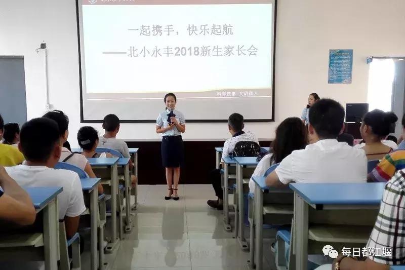 九月,我们开学啦!把天府故事读给世界听……