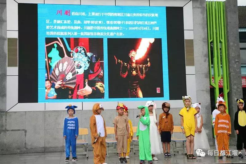 九月,我们开学啦!把天府故事读给世界听……