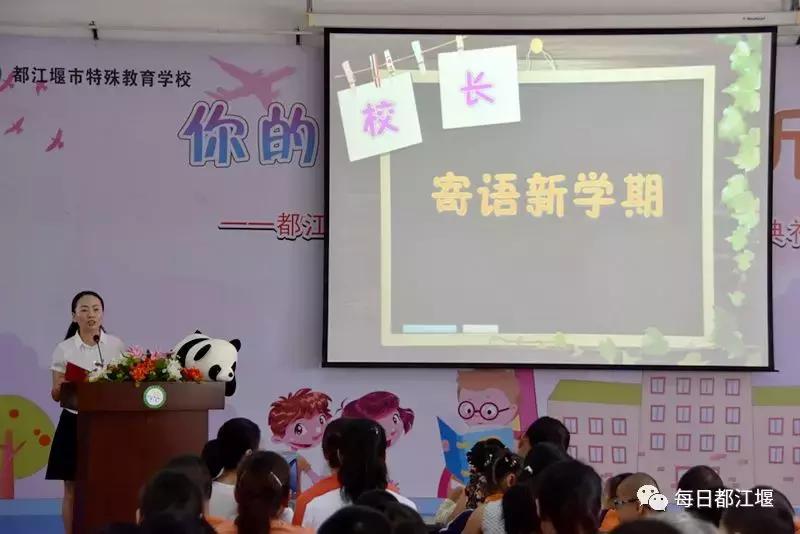 九月,我们开学啦!把天府故事读给世界听……